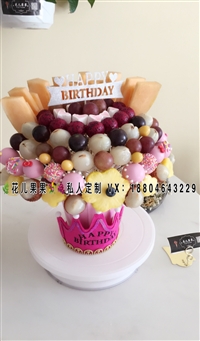 七臺河花兒果果私人定制水果花束的圖標