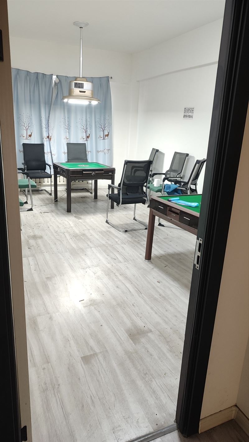 臺球廳棋牌室吉兌