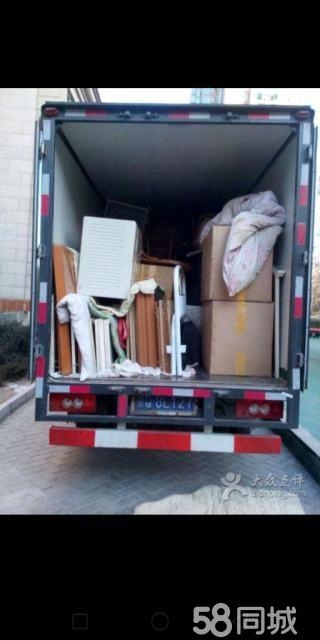 七臺(tái)河寶順搬家公司