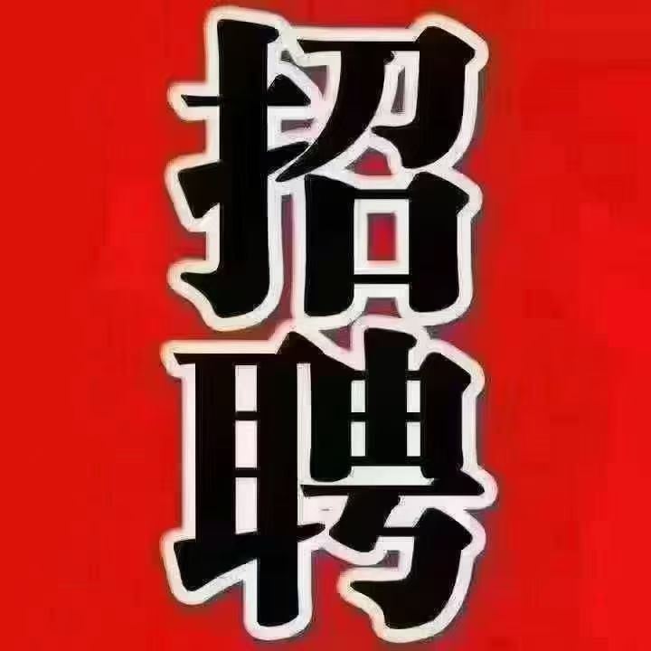 服裝導(dǎo)購員