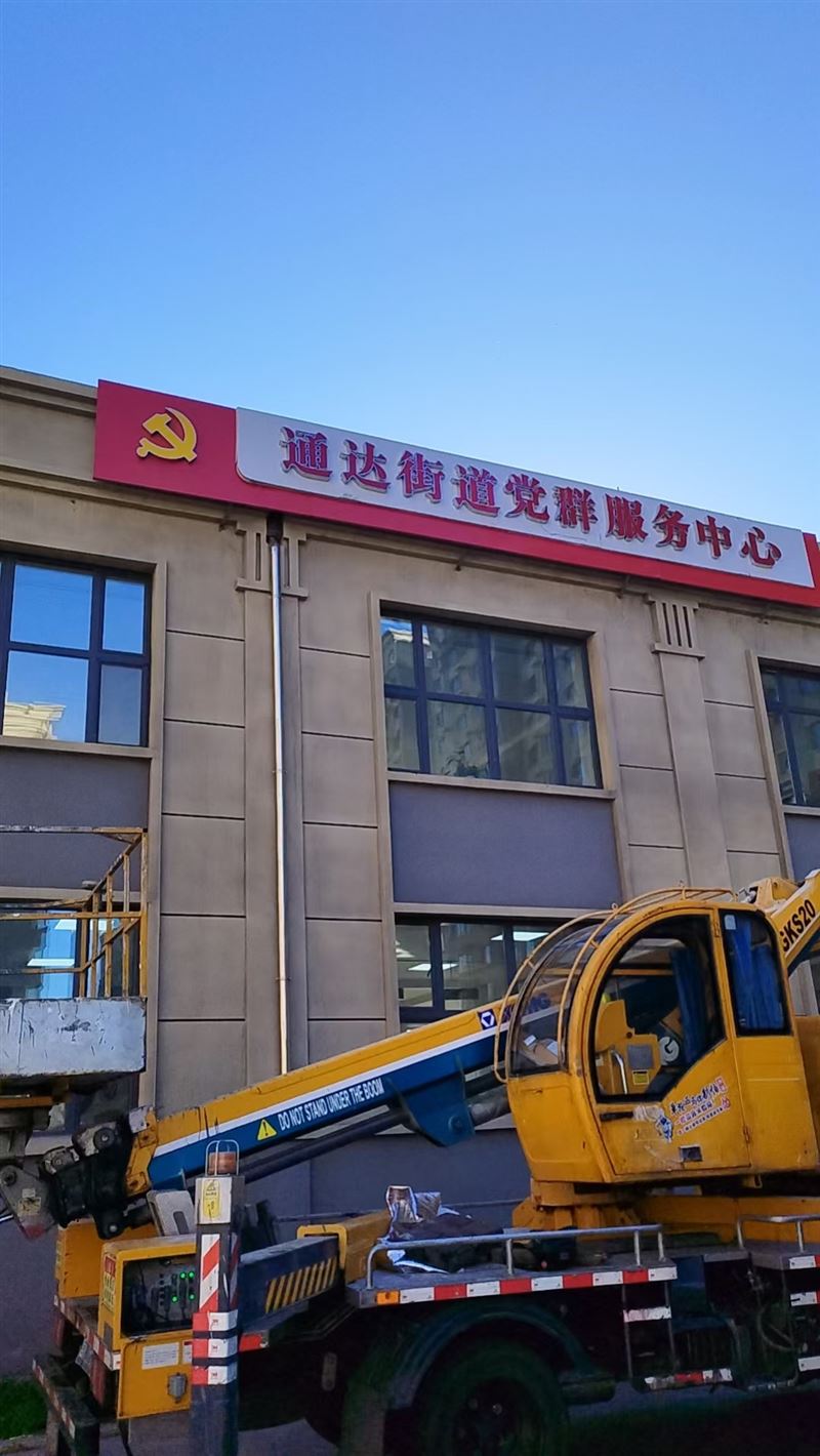 出租高空作業(yè)車，和半截子貨車