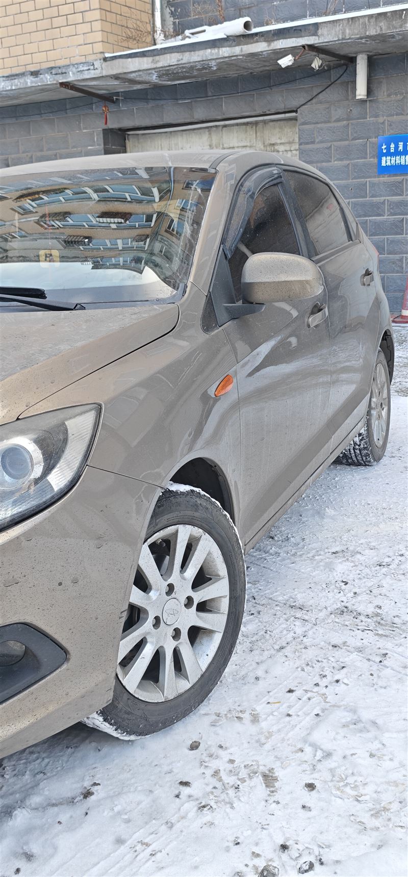 賣13年奇瑞風云二