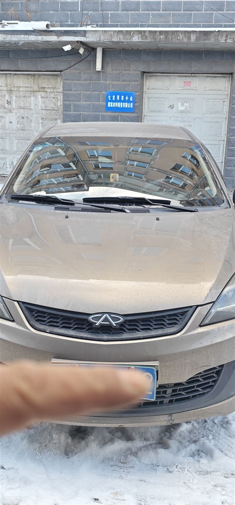 賣13年奇瑞風云二