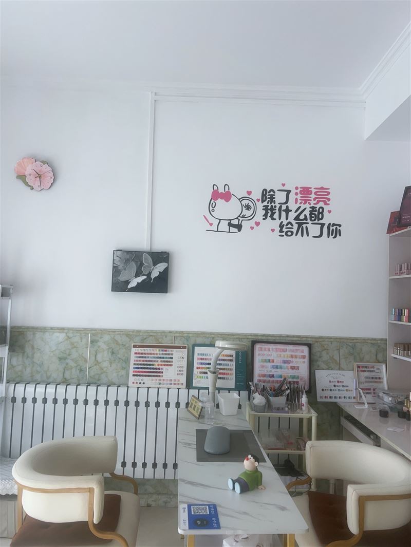 茄子河新東方美甲店外兌